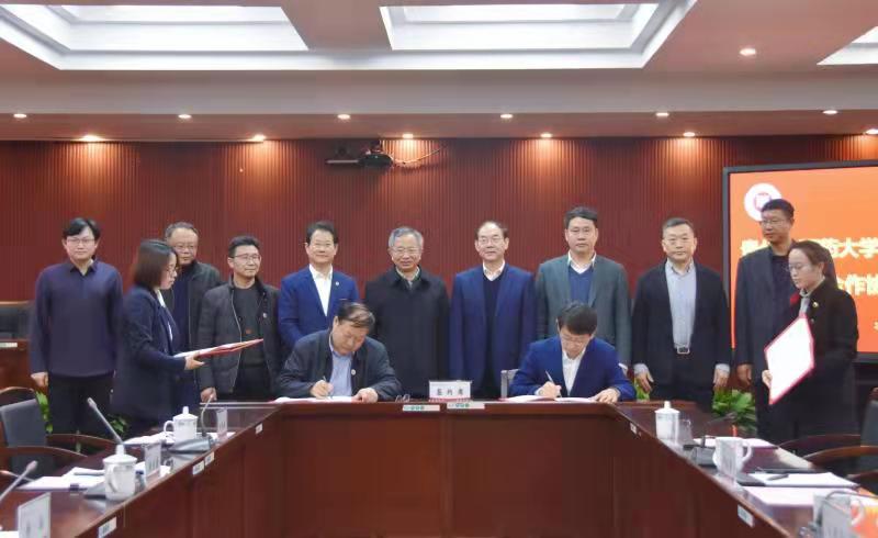 山東中醫藥大學與貴州中醫藥大學簽署戰略合作協議