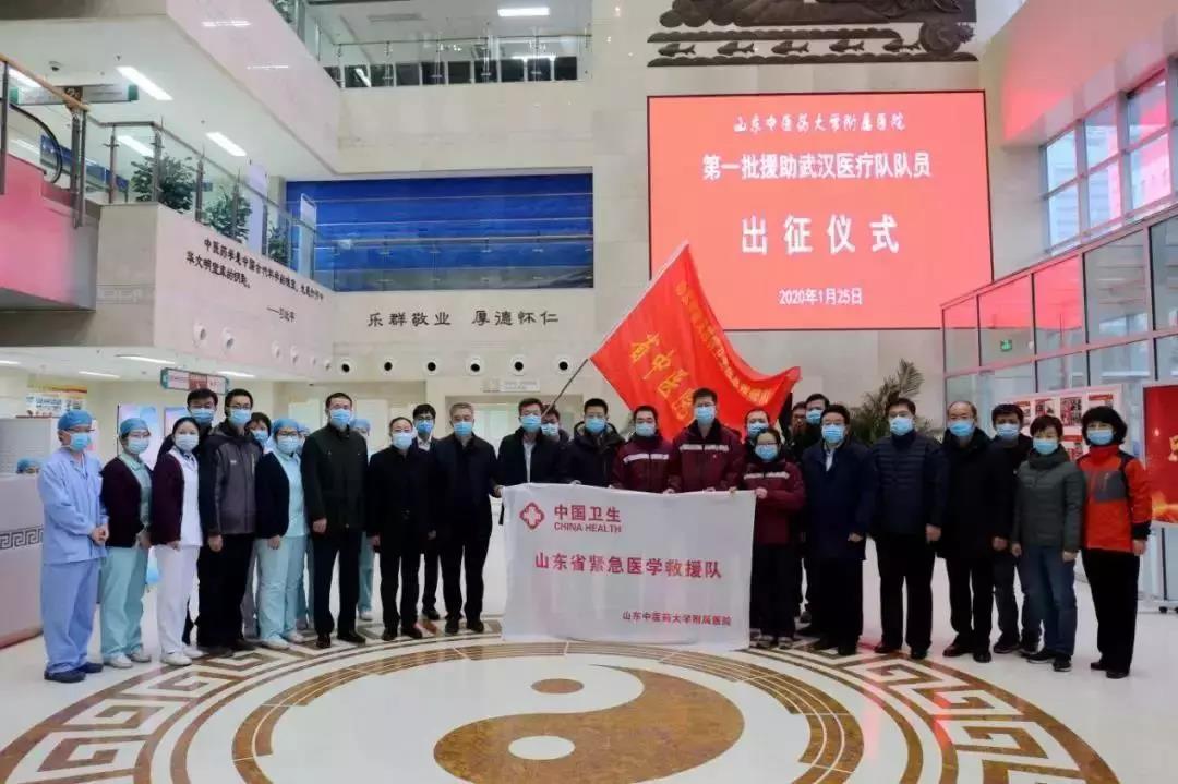 中医药大学附属医院贾新华,郝浩,车宪科,第二附属医院王世浩,李士涛