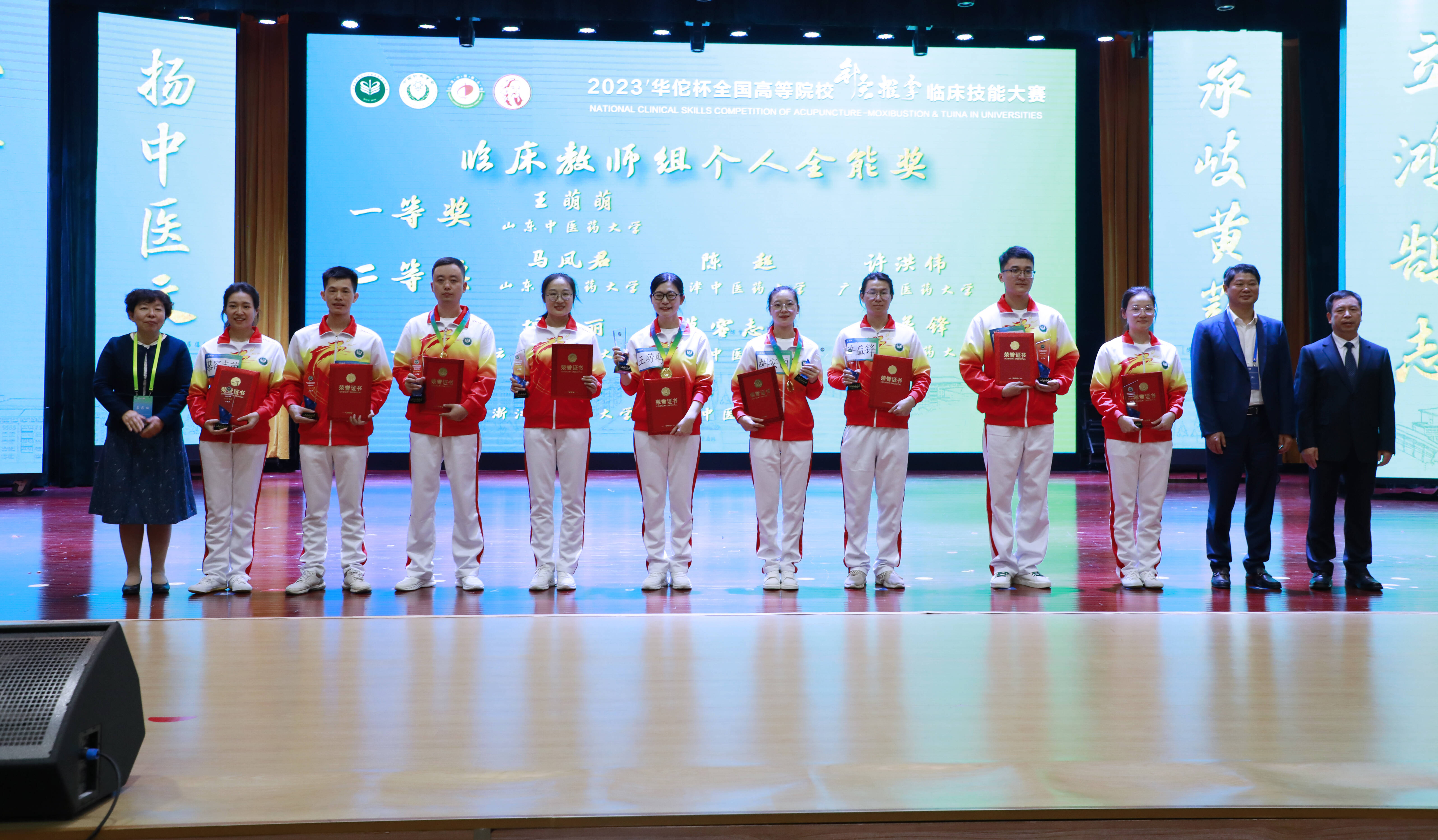 上海医药学校专业分数线_2023年上海中医药大学招生网录取分数线_上海市医药学院录取分数线